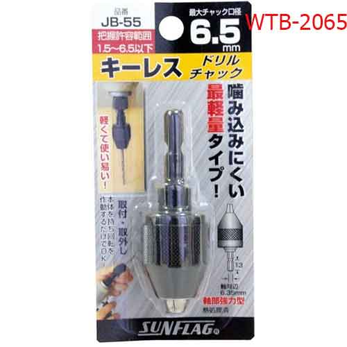 Mũi bắn vít 2 đầu 4 cạnh (bake) #2X65 nhật WTB-2065