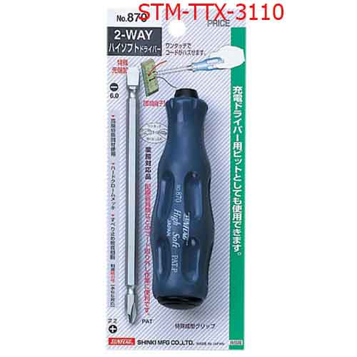 Mũi bắn vít 2 đầu 4 cạnh nhật bản #3x110mm TTX-3110