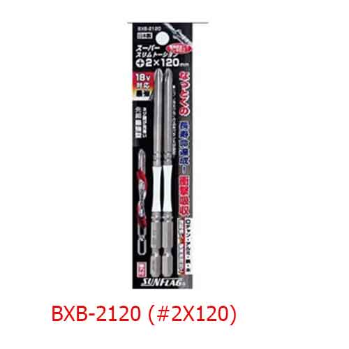 Mũi bắn vít 4 cạnh (bake) dùng cho máy khoan BXB-2120 (#2X120)