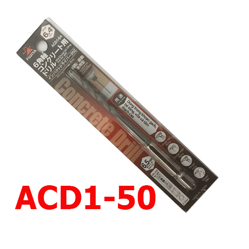 Mũi khoan bê tông cán lục giác ACD1-50